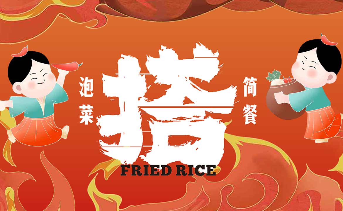 签订协议