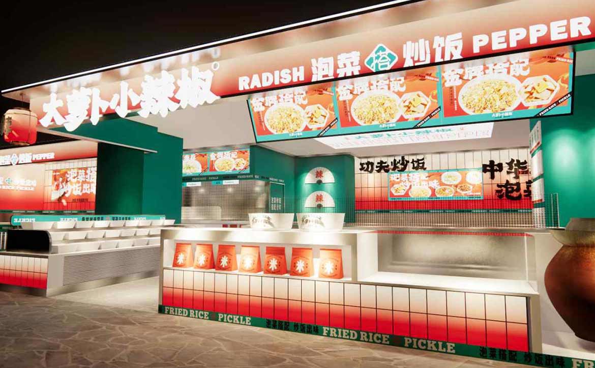 门店设计