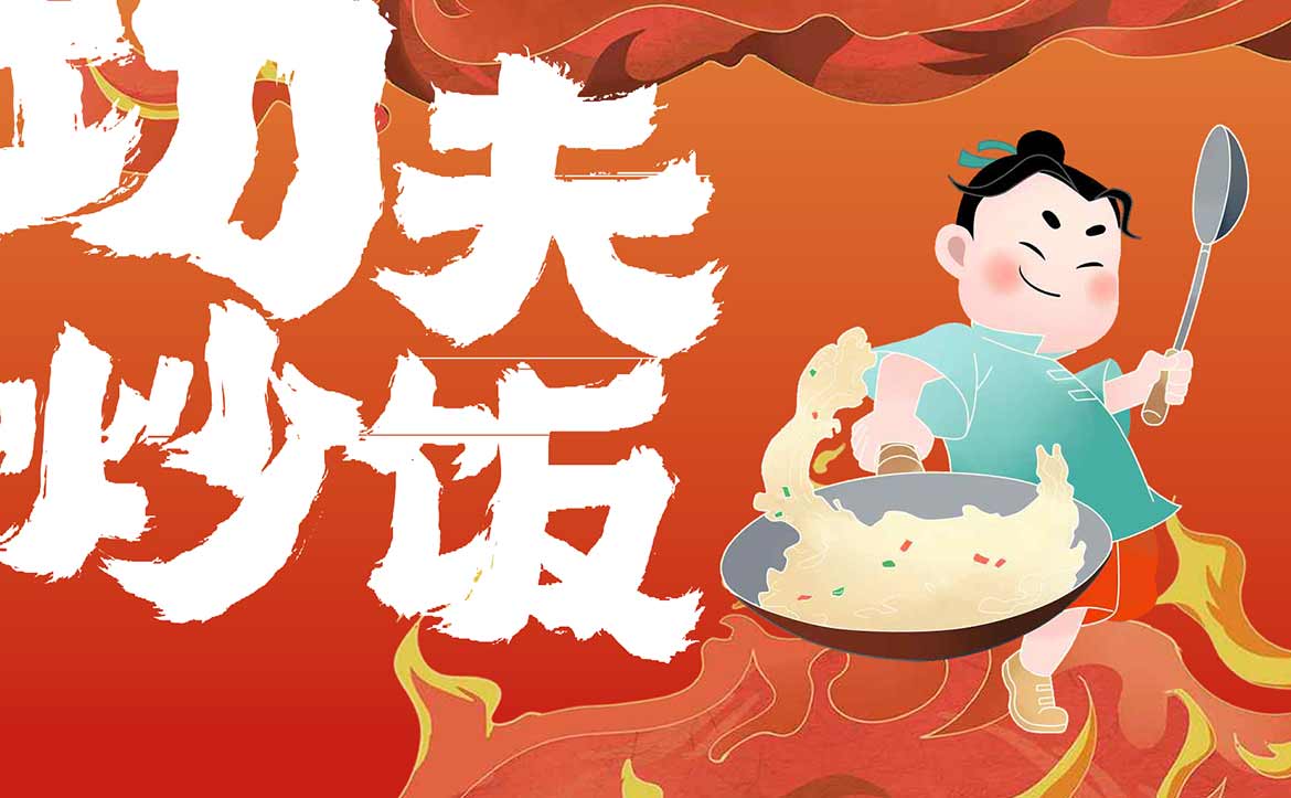 店面运营